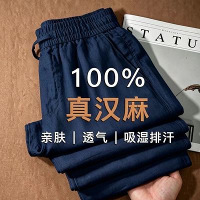 撤柜100%剪标正品高档天丝~莱赛尔亚麻长裤休闲直筒裤阔腿裤优惠商品图片