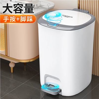 垃圾桶带盖家用新款卫生间大容量脚踏式厨房厕所卧室客厅手按纸篓