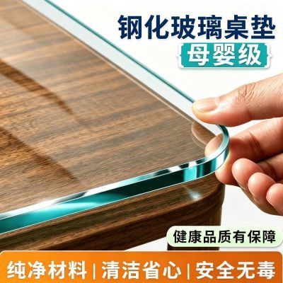 餐桌茶几钢化玻璃桌面定制耐高温玻璃板家用玻璃台面现货玻璃桌垫