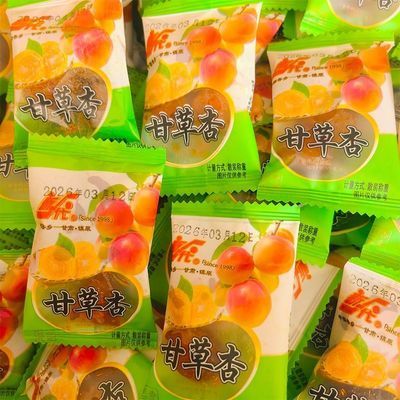 新一代甘草杏老牌子有核开胃果干蜜饯休闲散装怀旧小零食独立包装