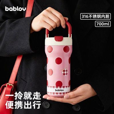 【Bablov】吸管保温杯女生高颜值大容量学生保冷便携提手水杯礼物杯子优惠商品图片