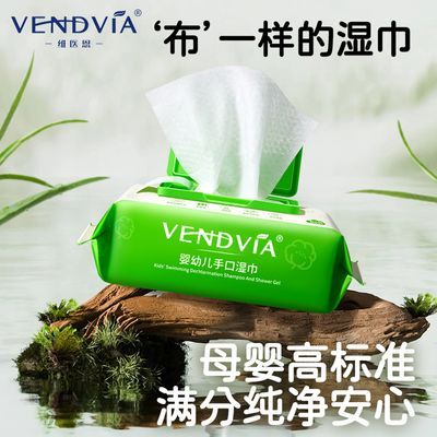 宠手口物湿巾纯水弱酸亲肤配方擦嘴擦手擦脸温和洁净实惠装