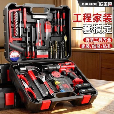 【欧莱德】21V家用工具套装电钻多功能工具箱五金维修组合套装手电钻
