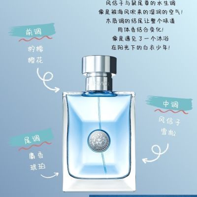 黑礼盒送男友范思哲留香经典同名男士30ml香水EDT淡香50ml100ml