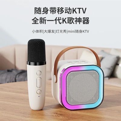 无线蓝牙K12麦克风音箱家庭KTV套装带话筒瓦瓦变音器儿童K歌音响【10月31日发完】