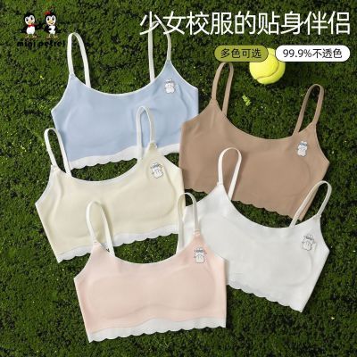女童发育期初中生内衣学生少女款文胸固定杯6-12一阶段儿童小背心