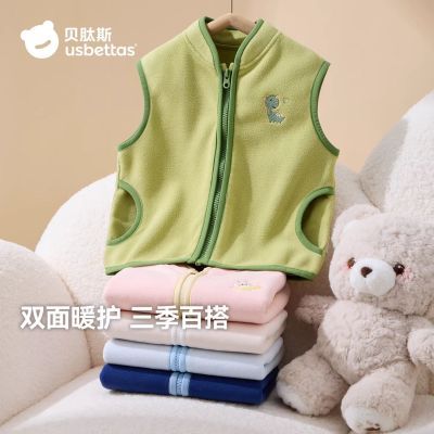 【贝肽斯】儿童马甲男童秋冬季新款婴幼儿女童坎肩宝宝摇粒绒保暖背心