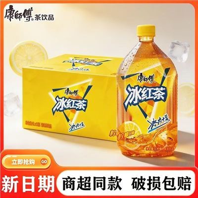 【康师傅】冰红茶1L*28瓶茉莉蜜茶低糖绿茶商超同款大瓶箱装特价批发
