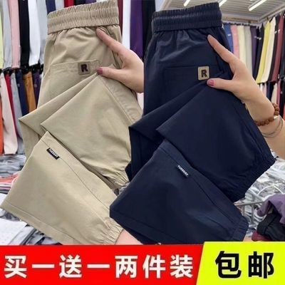 单/两件装 薄款速干宽松小个子减龄哈伦夏季显瘦新款百搭洋气九分