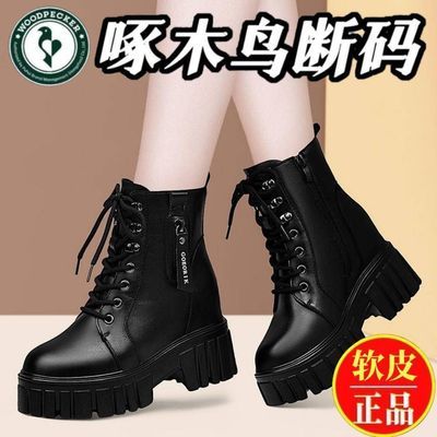 啄木鸟断码真皮马丁靴2026秋冬增高短靴女潮流新款百搭保暖马丁靴