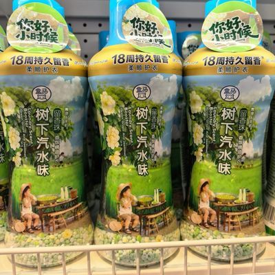 盒马玉兰花开云屿森林打桂花去海边树下汽水香氛留香珠正品代购优惠商品图片