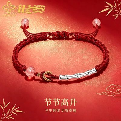 好运上岸竹节手链男女生编织情侣手绳高级感国风送女友闺蜜礼物优惠商品图片