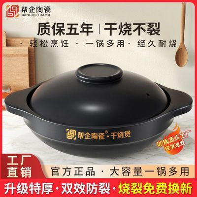 商用平价砂锅耐高温鱼头煲米线煲干烧不开裂家用便宜浅口砂锅