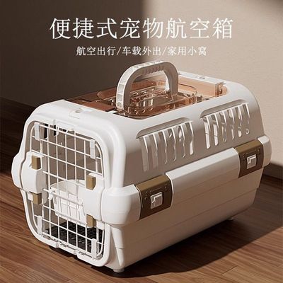 航空箱猫咪专用外出便携带天窗车载狗笼小型犬猫笼子宠物太空猫包优惠商品图片