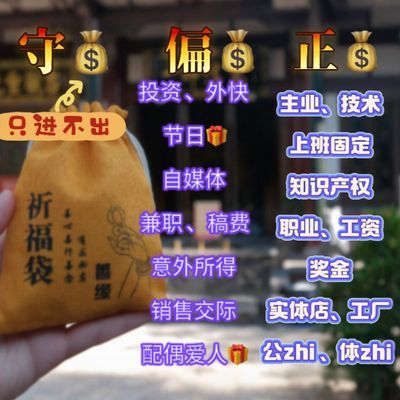 百搭吉祥创意摆件招财进宝财神高照金玉满堂堆金积玉日进斗金客厅