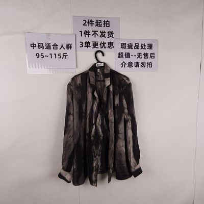 2026夏季时尚百搭上衣0932