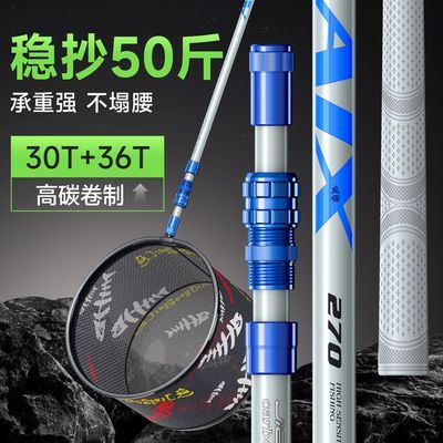 【杰诺】碳素抄网竿抄网全套钓鱼捞鱼网兜伸缩杆大物抄网杆抄网头正品