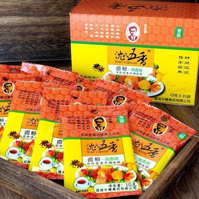 沈氏五香粉正宗卤粉云南老拨云堂商用卤料炖肉调味料清香味多规格优惠商品图片