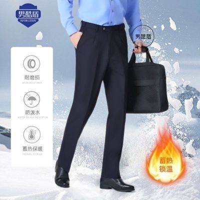 加绒通勤裤男女新款藏青色弹力直筒垂感耐磨长裤加厚保暖男士西裤