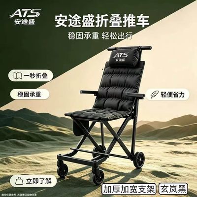 成人旅游代步神器轻便折叠椅儿童可折叠推车手推车老人乘坐移动优惠商品图片