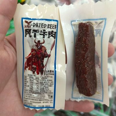 新疆牛肉干大漠勇士手撕风干牛肉干五香香辣特产零食独立小包装