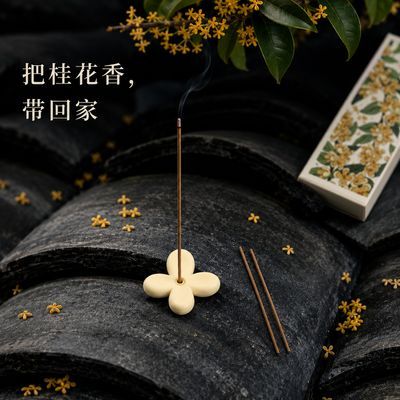 经香阁桂花香天然桂花研粉线香室内家用香薰卧室持久留香清新房间
