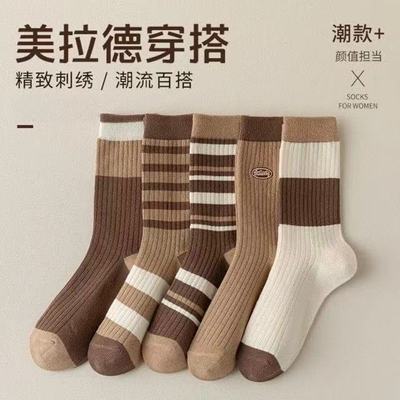 长袜袜子秋冬款美拉德中筒堆堆条纹秋季防臭吸汗