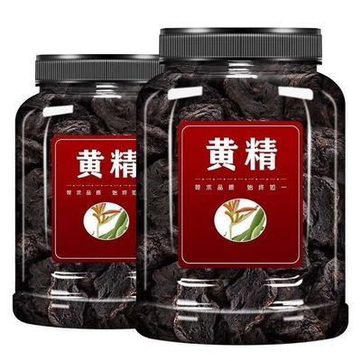 九华山深山野生制黄精年九蒸九晒野生黄精九蒸九晒特级正品即食