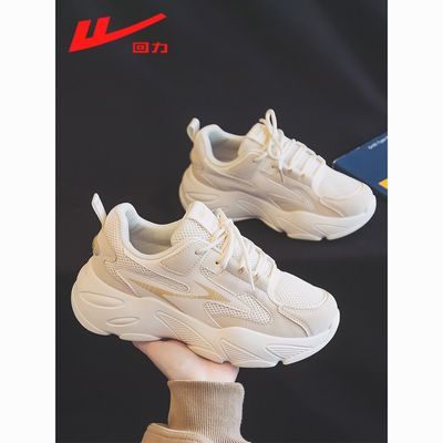 回力秋季厚底老爹鞋女新款爆款潮牌炸街休闲运动鞋球鞋小白鞋