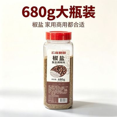 正宗椒盐粉680g椒盐家用瓶装商用调料烤肉调味撒料油炸羊肉串优惠商品图片