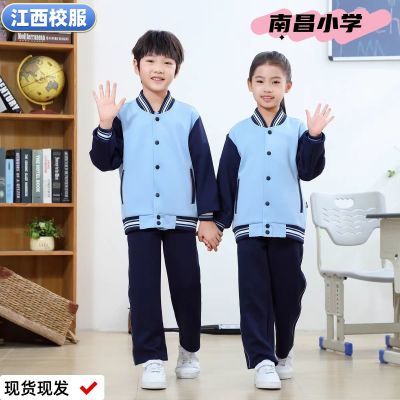 南昌市统一校服江西省指定款小学生校服现货春秋季运动服装学院风
