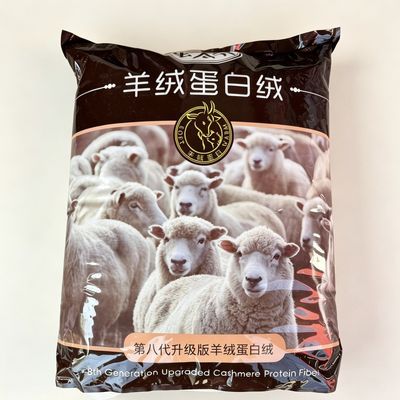 羊绒蛋白第八代保暖被芯被子填充物优惠商品图片