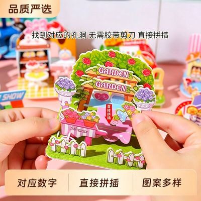 幼儿园小玩具奖品创意礼品儿童益智手工玩具学生礼物地摊热卖批发