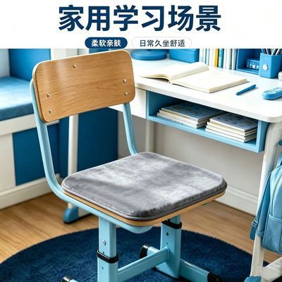 开学季加厚坐垫学校椅子垫办公久不累防屁股痛防滑座垫屁垫餐椅垫
