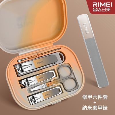 【金达日美】指甲剪套装家用指甲刀剪斜口玻璃锉修指甲钳脚鼻毛剪套装