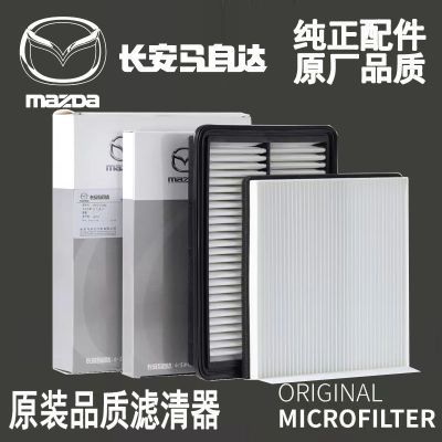 长安马自达空气空调芯昂克赛拉次世代1.5/2.0CX-5CX-30阿特兹CX-4