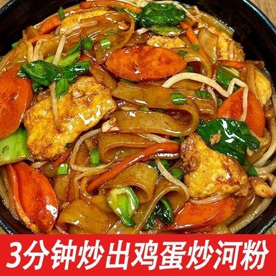 【比夜市好吃】广东湿河粉摆摊夜宵新鲜宽米粉干炒牛河汤软糯河粉
