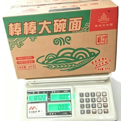 8斤大碗面波纹面非油炸火锅面炒面拌面麻辣烫面商用餐饮用面优惠商品图片