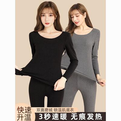 加绒加厚保暖内衣女士秋冬季加绒加厚打底衫德绒秋衣秋裤时尚套装优惠商品图片