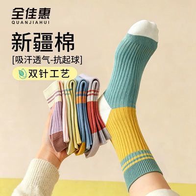 【100%正品含棉量80%】全佳惠义乌诸暨中筒袜子女秋冬季堆堆袜