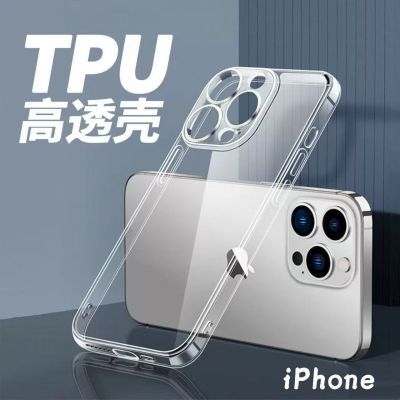 适用苹果18手机壳iPhone17Promax透明手机壳苹果16超薄15裸机1413