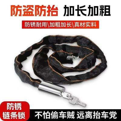 自行车锁防盗链条锁电动车锁山地单车锁便携式加粗加长链条锁锁门