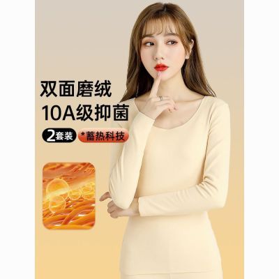 加绒加厚保暖内衣女士秋冬季加绒加厚打底衫德绒秋衣秋裤时尚套装优惠商品图片