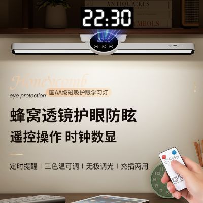 夏居乐跨境台灯led酷毙灯学生学习台灯卧室台灯镜前灯创意夜灯
