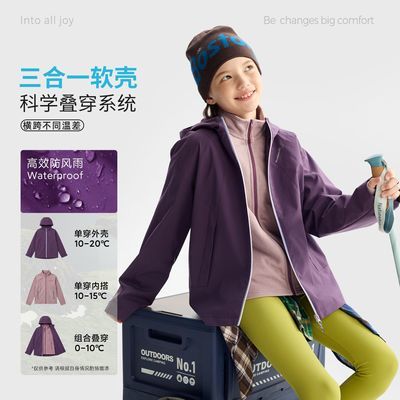 咕噜日记【三合一】儿童连帽拉链外套魔术贴男童女童耐磨户外夹克