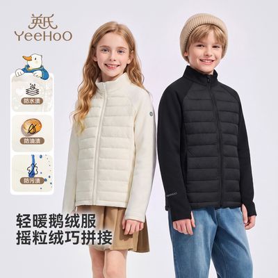 英氏儿童鹅绒服 159元 - 折送网