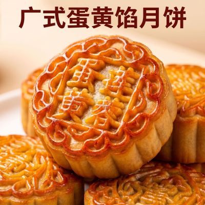 80g蛋黄月饼广式莲蓉板栗传统豆沙中秋中秋月饼糕点点心零食批发
