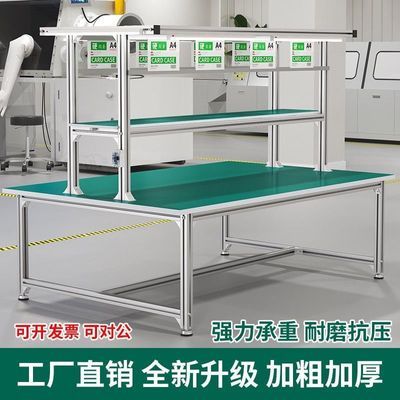铝合金防静电双面工作台厂家直销防静电多层装配车间电子厂操作台