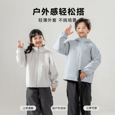 秋冬儿童光版连帽气绒服男女中大童户外防风校服外套2026新款优惠商品图片
