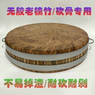 老楠竹竹子竹片菜板切菜竹板加厚商用家用防霉防菌老楠竹竹子砧板